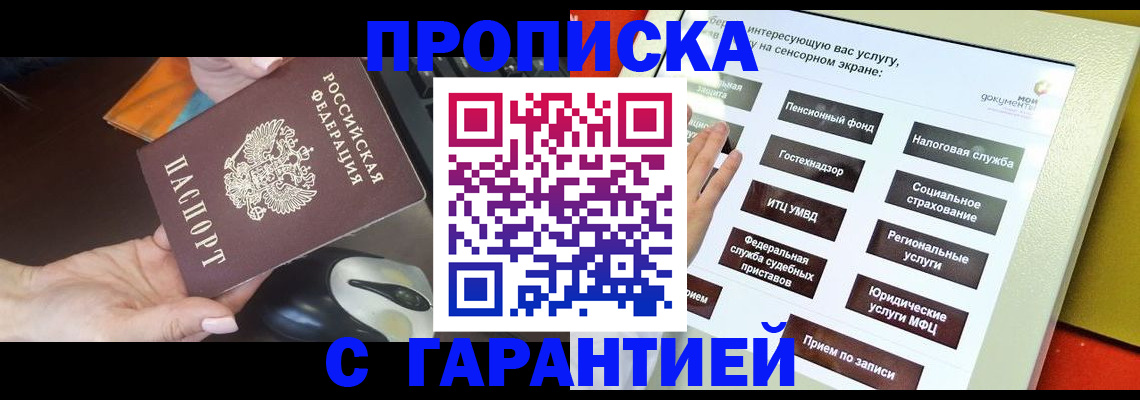 регистрация для школы в Салавате