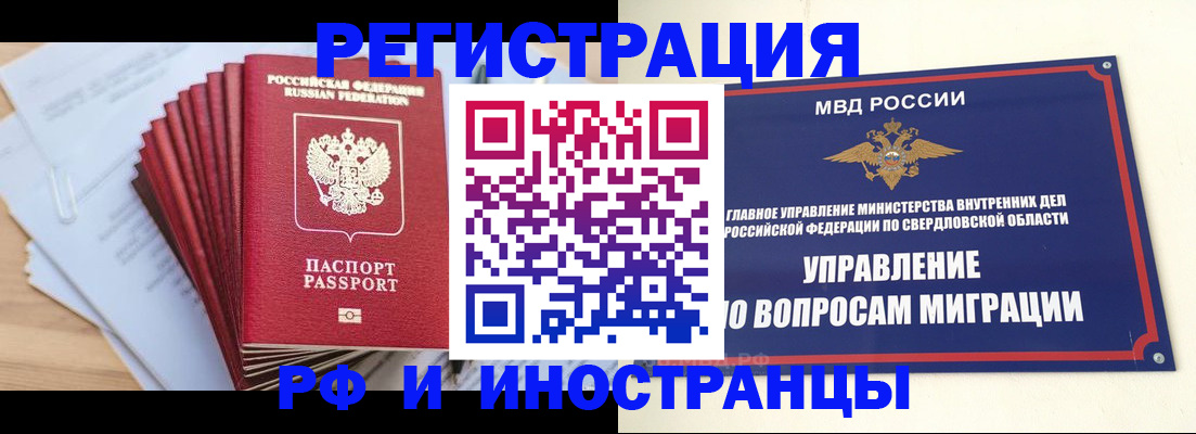 регистрация для дет. сада в Салавате